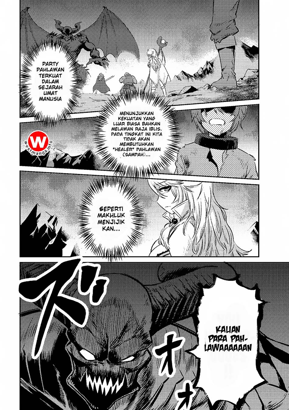 Kaifuku Jutsushi Yarinaoshi: Sokushi Mahou to Skill Copy no Chouetsu Heal